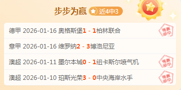 奥运冠军篇,武桐桐,浴火重生,万博manbetx体育平台,万博体育官网,万博体育app下载,ManBetX,SPORTS