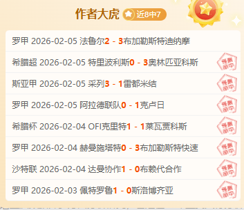 欧冠凌晨,亿豪赌对决,万博manbetx体育平台,万博manbetx体育平台,万博体育官网,万博体育app下载,ManBetX,SPORTS