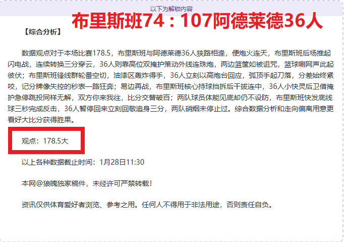 日赛事前瞻,公牛迎战,人预测与得,万博manbetx体育平台,万博体育官网,万博体育app下载,ManBetX,SPORTS