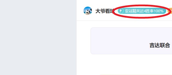 耻辱榜单,排名,前四稳居不,万博manbetx体育平台,万博体育官网,万博体育app下载,ManBetX,SPORTS