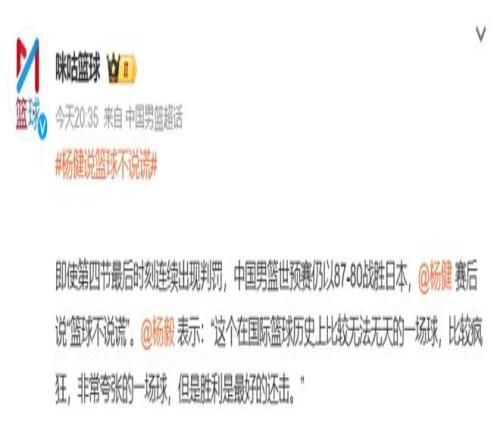 德弗里,渴望重返费,耶诺德,万博manbetx体育平台,万博体育官网,万博体育app下载,ManBetX,SPORTS