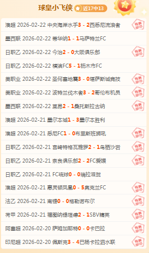 辽宁喜迎三,喜讯,王岚嵚谣言,万博manbetx体育平台,万博体育官网,万博体育app下载,ManBetX,SPORTS