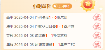 山西上海对,决数据详析,万博manbetx体育平台,万博manbetx体育平台,万博体育官网,万博体育app下载,ManBetX,SPORTS