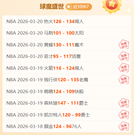 楚阿梅尼赞,誉奥利塞,实力有目共,万博manbetx体育平台,万博体育官网,万博体育app下载,ManBetX,SPORTS