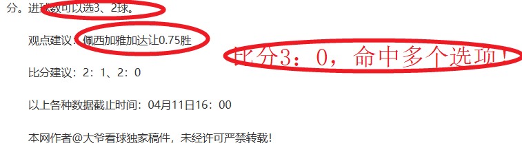 欧冠,决赛抽签揭,揭秘八强球,万博manbetx体育平台,万博体育官网,万博体育app下载,ManBetX,SPORTS