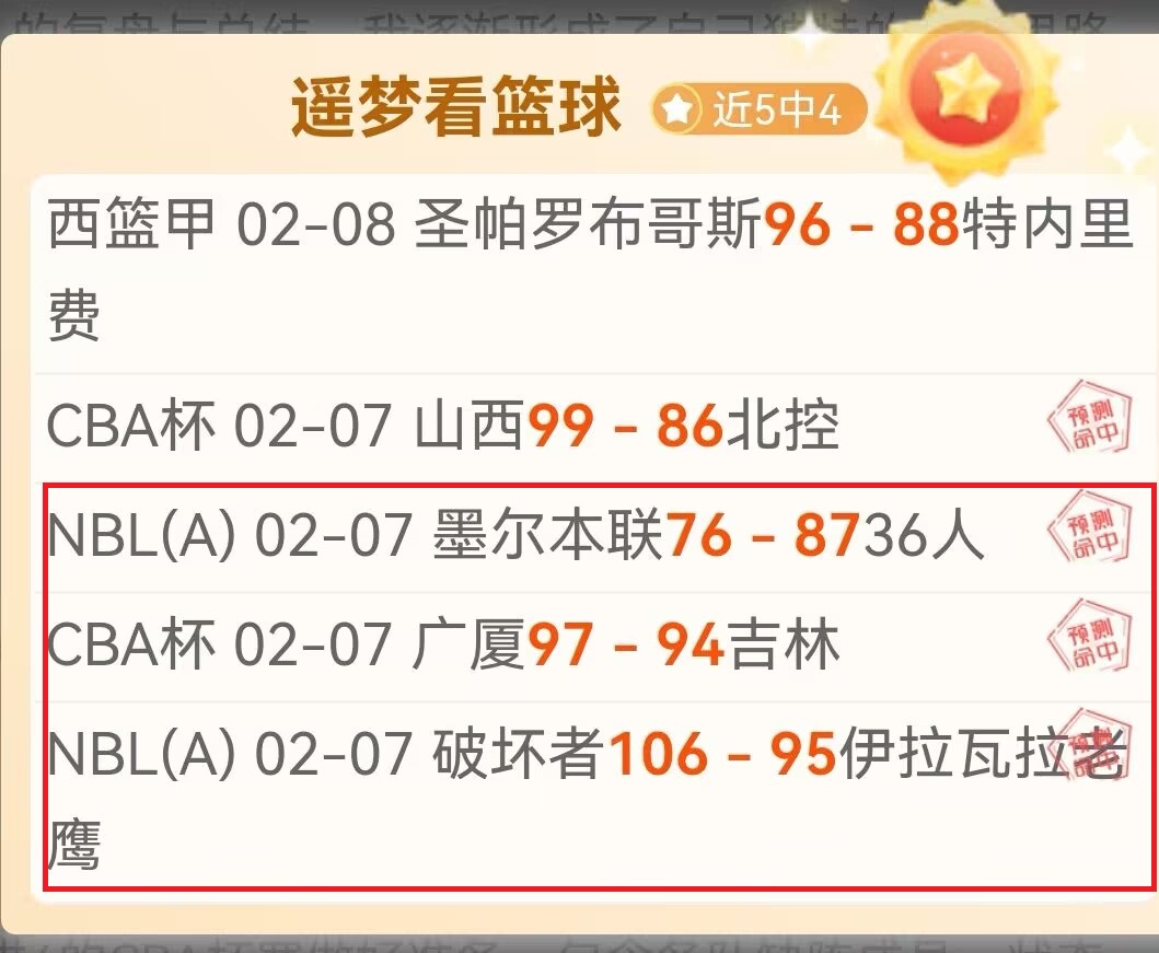 欧冠,决赛抽签揭,揭秘八强球,万博manbetx体育平台,万博体育官网,万博体育app下载,ManBetX,SPORTS