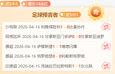 利扎拉祖析,巴黎对切尔,非后防线之,万博manbetx体育平台,万博体育官网,万博体育app下载,ManBetX,SPORTS