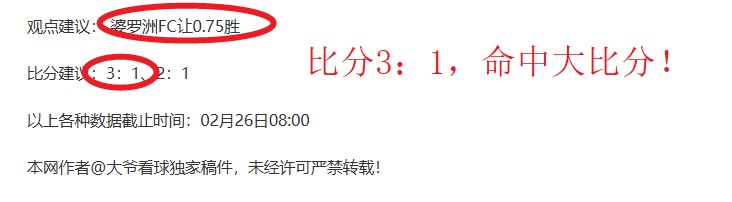 足球巨星羅,密歐貝克漢,姆加入布倫,万博manbetx体育平台,万博体育官网,万博体育app下载,ManBetX,SPORTS