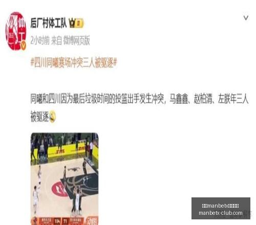 万博,体育平台万,体育平台突,万博manbetx体育平台,万博体育官网,万博体育app下载,ManBetX,SPORTS
