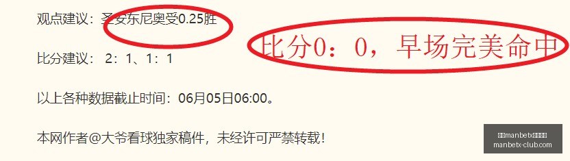 赛季黑马逆,岁新星谢咏,梦想成为首,万博manbetx体育平台,万博体育官网,万博体育app下载,ManBetX,SPORTS