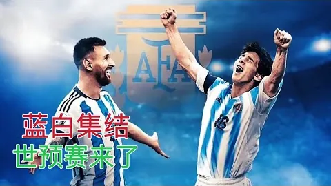 錫安需提升外線能力，小斯建言助力发展