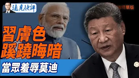 皇马西超杯3-0击败马洛卡挺进决赛，国家德比将至，皇马优势明显