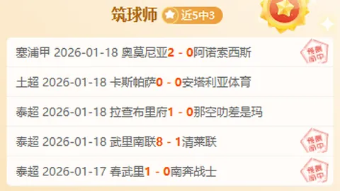 翁泓阳男单夺冠，2-0横扫黑马，实现李诗沣复仇！