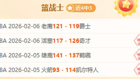 沃尔夫斯堡0-3负于多特蒙德德甲战局