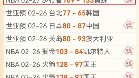 万博manbetx体育平台