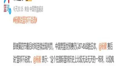 德弗里：渴望重返费耶诺德，比赛对我来说如同归乡之旅。