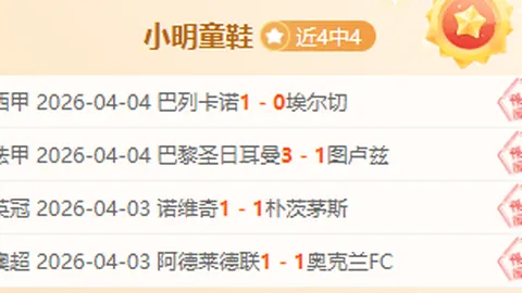 CBA山西上海对决数据详析