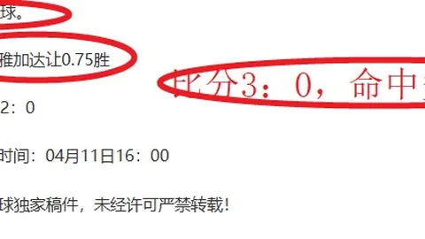 欧冠1／8决赛抽签揭晓，揭秘八强球队命运走势