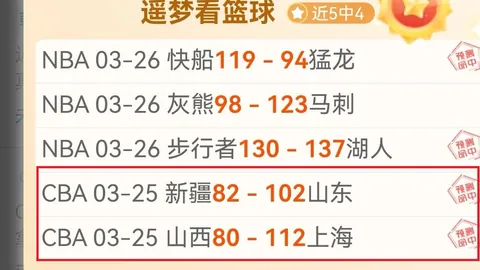 大乐透期号专家质合分析推荐：日职一队关键命门已破解