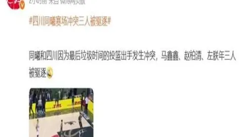 万博manbetx体育平台